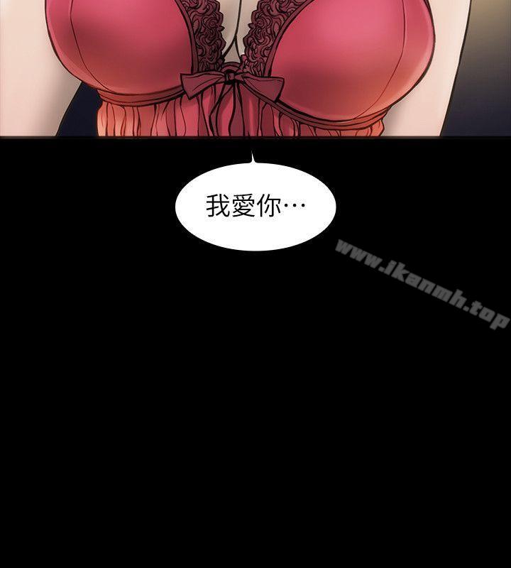 女演员第4话-导演的权限
