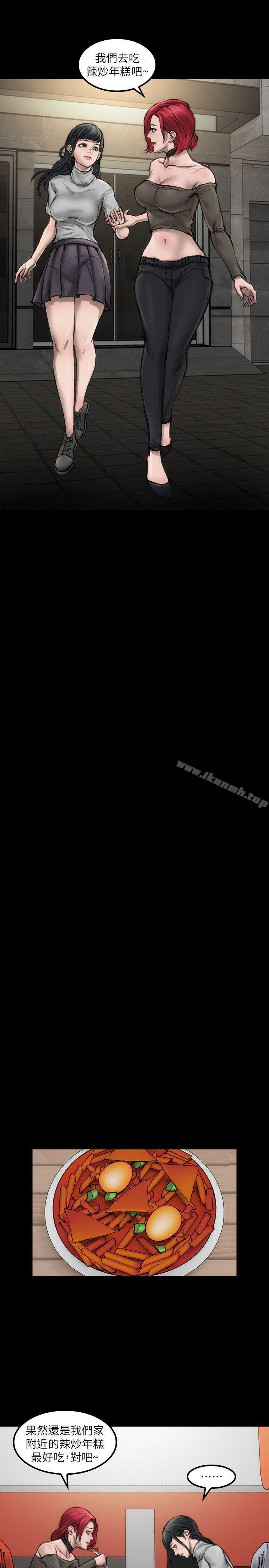 女演员第5话-单独试镜