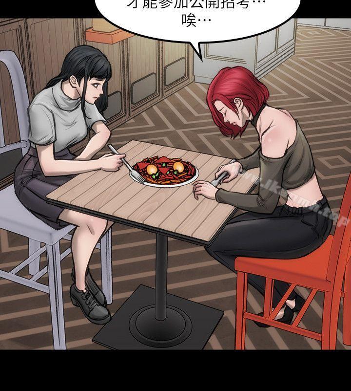 女演员第5话-单独试镜