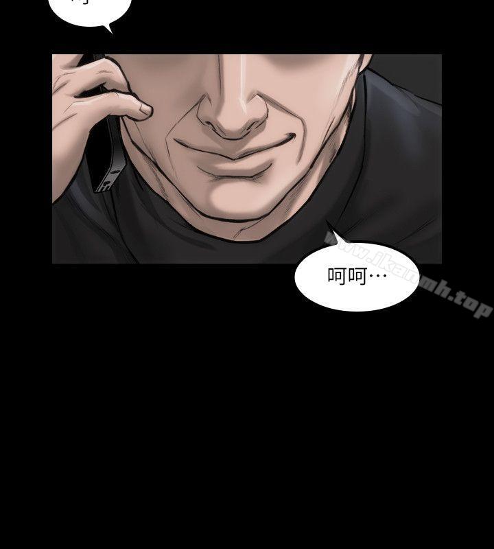 女演员第5话-单独试镜