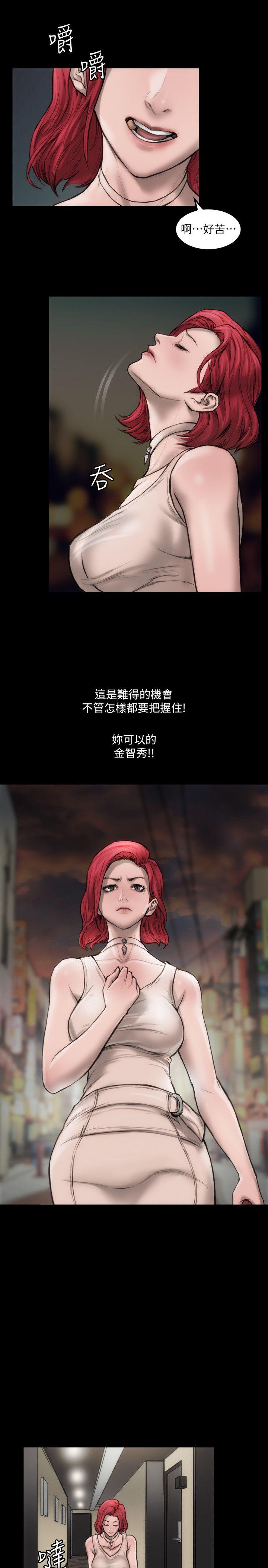 女演员第6话-你的吩咐我都会照做