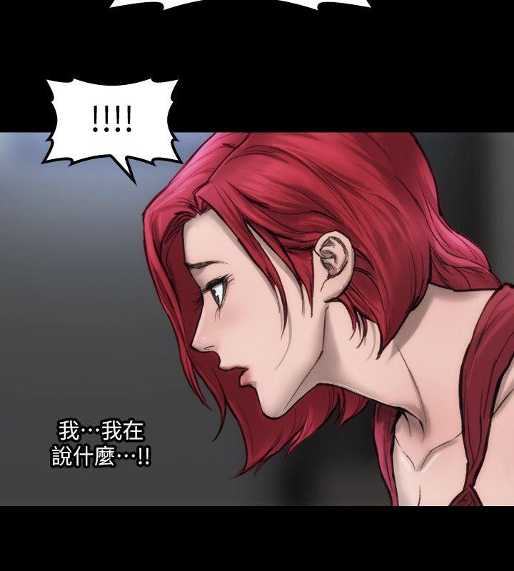 女演员第6话-你的吩咐我都会照做