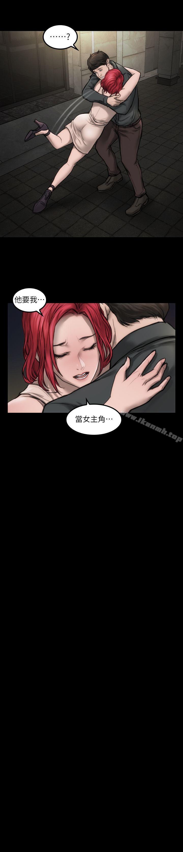 女演员第7话-不会再被妳夺走