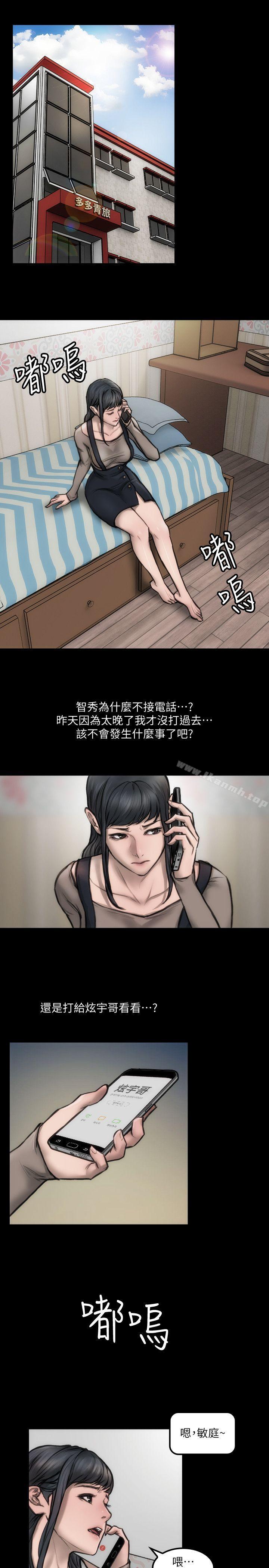 女演员第8话-为了逼真的演技