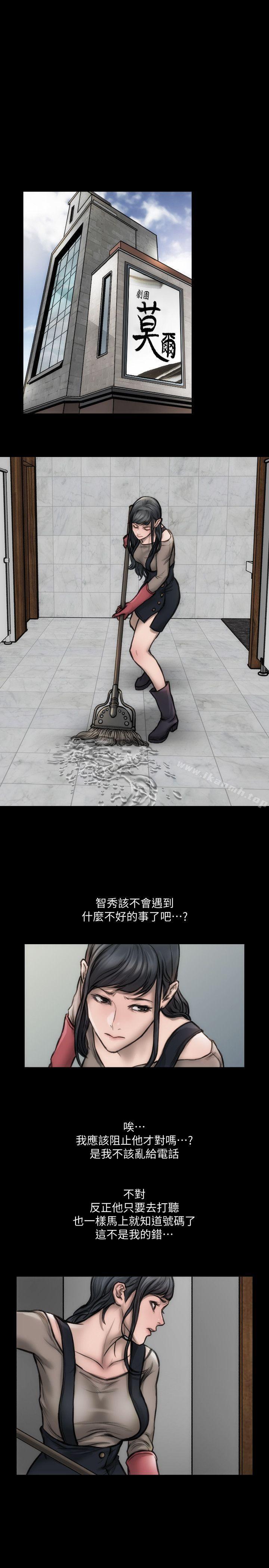 女演员第8话-为了逼真的演技