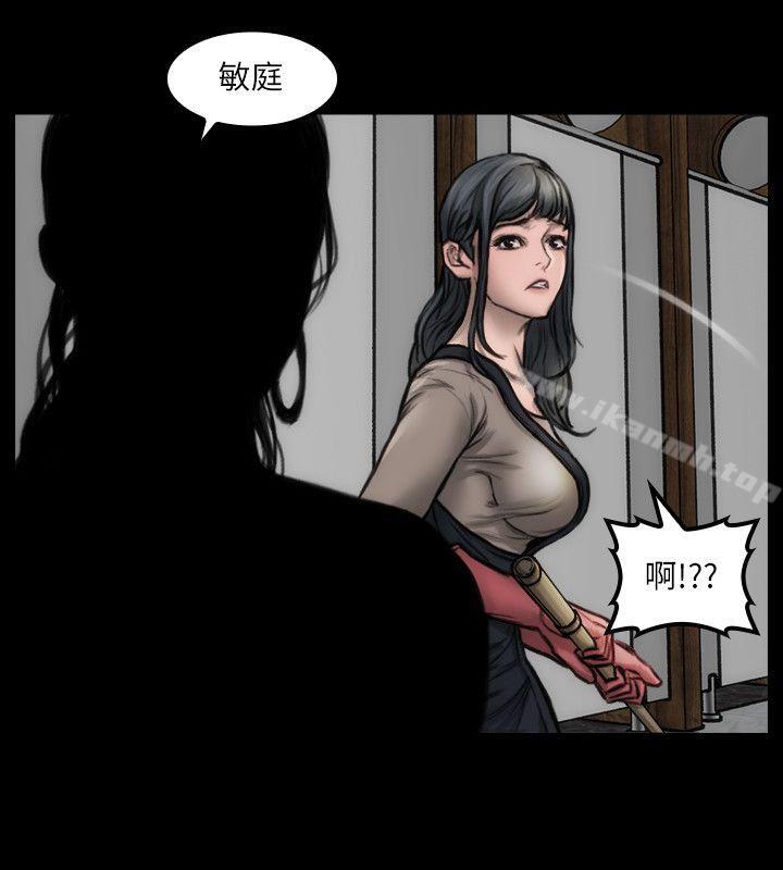 女演员第8话-为了逼真的演技