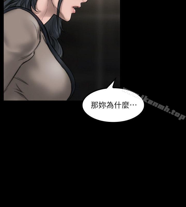 女演员第9话-嫉妒