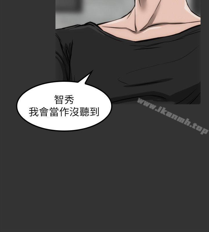女演员第10话-是我先喜欢他的