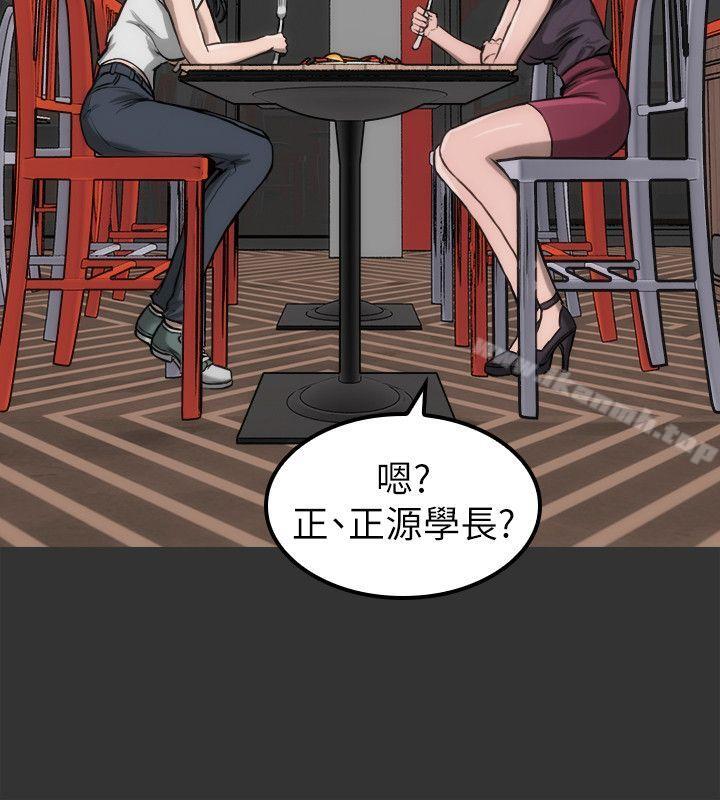 女演员第10话-是我先喜欢他的