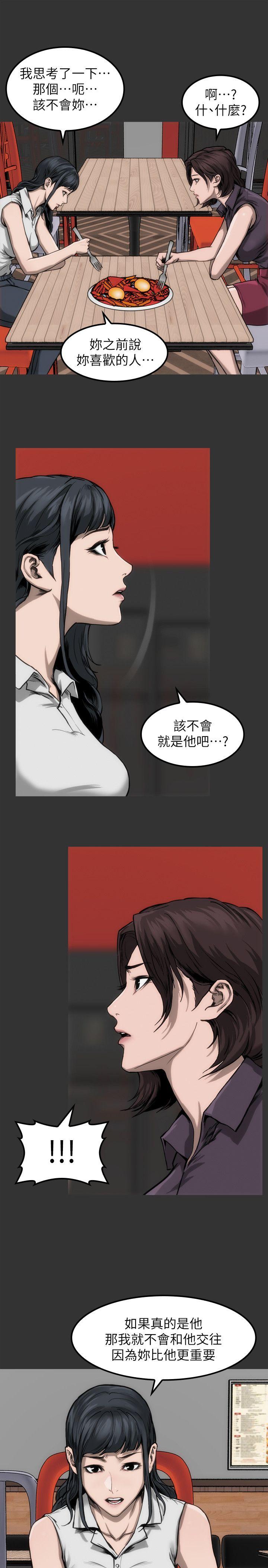 女演员第10话-是我先喜欢他的