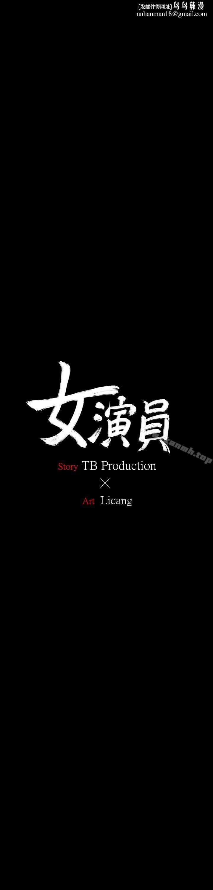 女演员第11话-夫妻生活