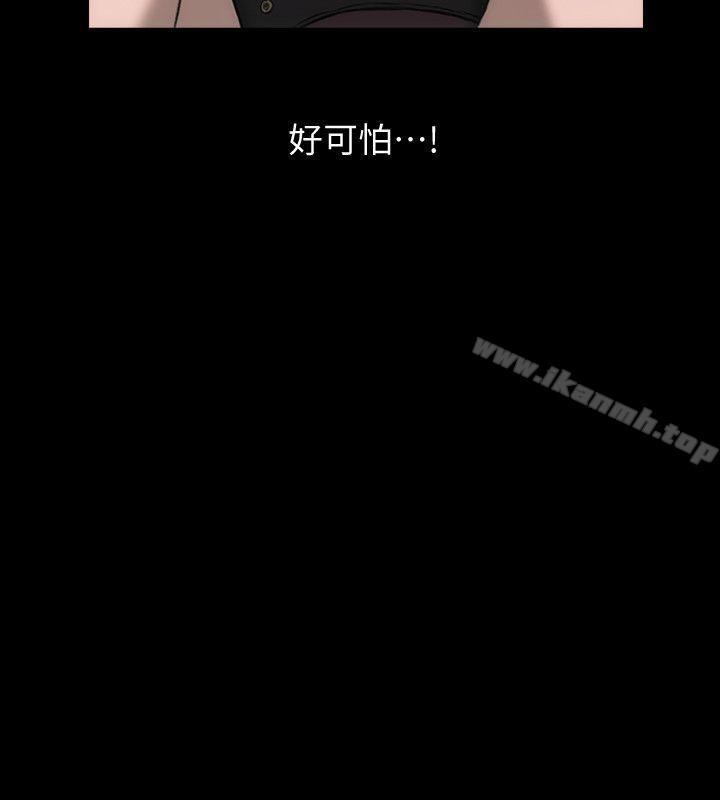 女演员第11话-夫妻生活