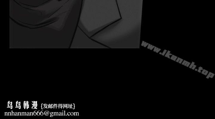 女演员第11话-夫妻生活
