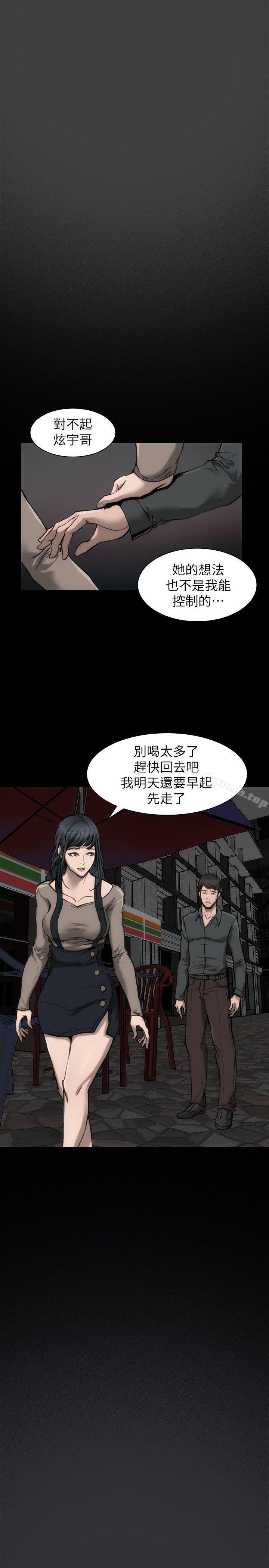 女演员第11话-夫妻生活