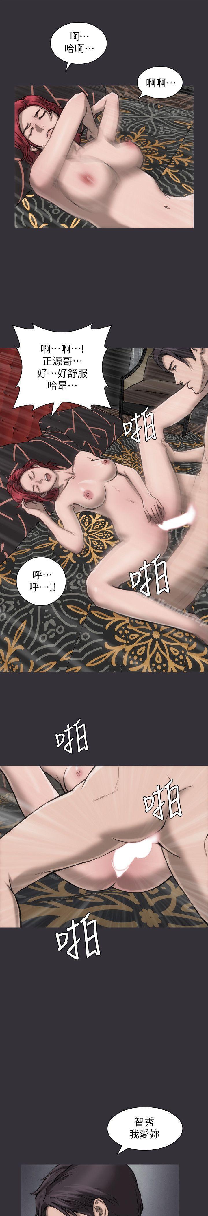 女演员第11话-夫妻生活