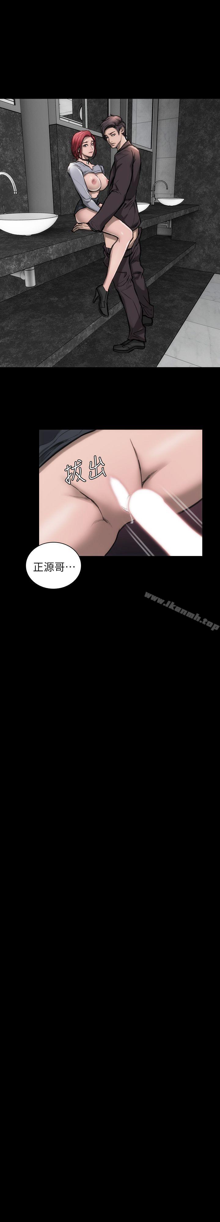 女演员第13话-重返魔爪