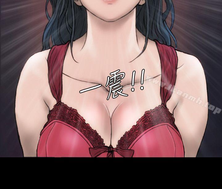 女演员第14话-觉悟