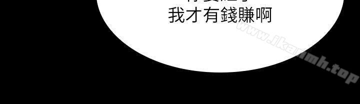 女演员第15话-共同的目标