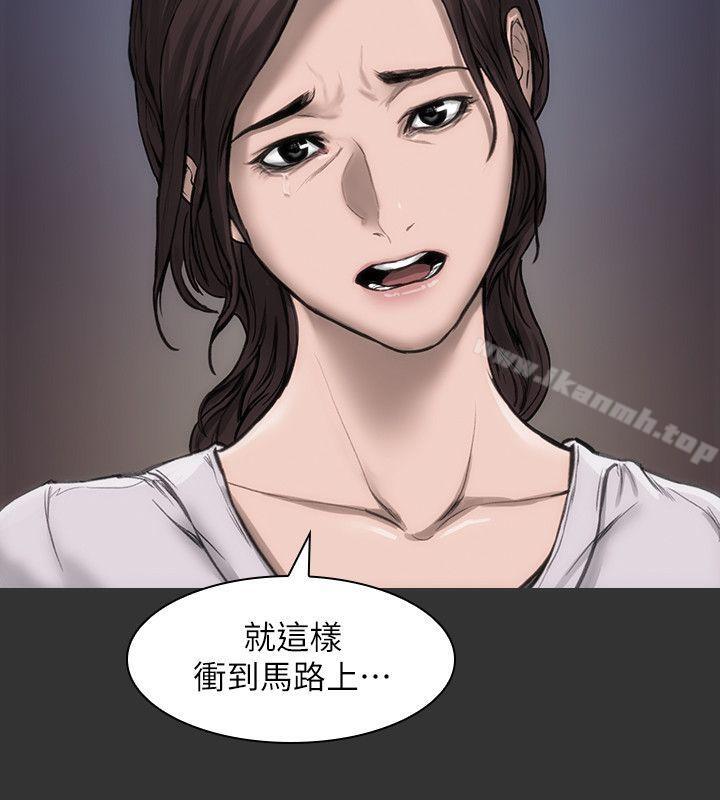 女演员第16话-赵守彰的过去