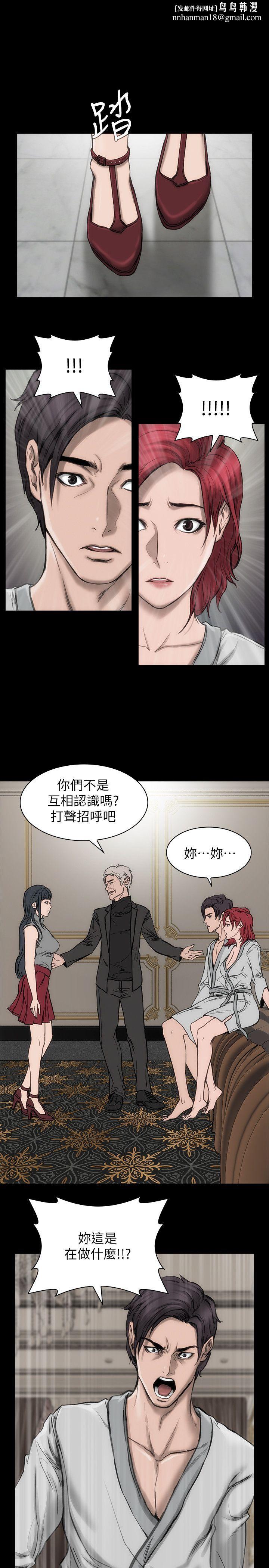 女演员第17话-换角危机