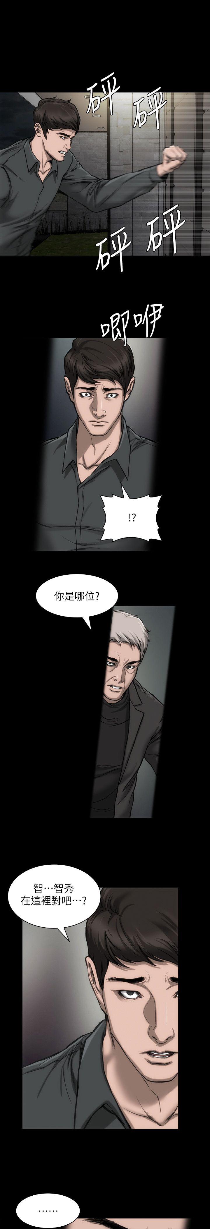 女演员第19话-恶魔的细语