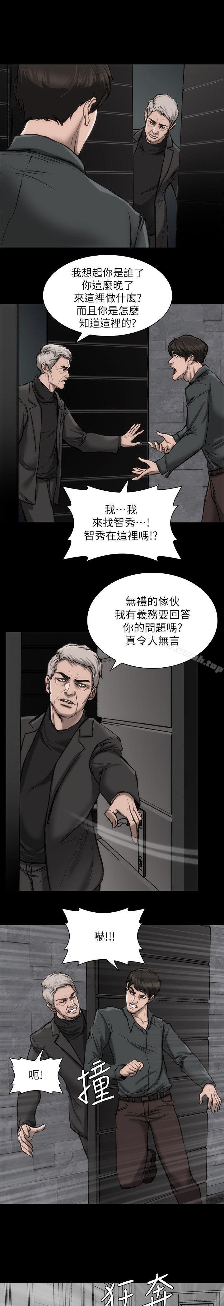 女演员第19话-恶魔的细语