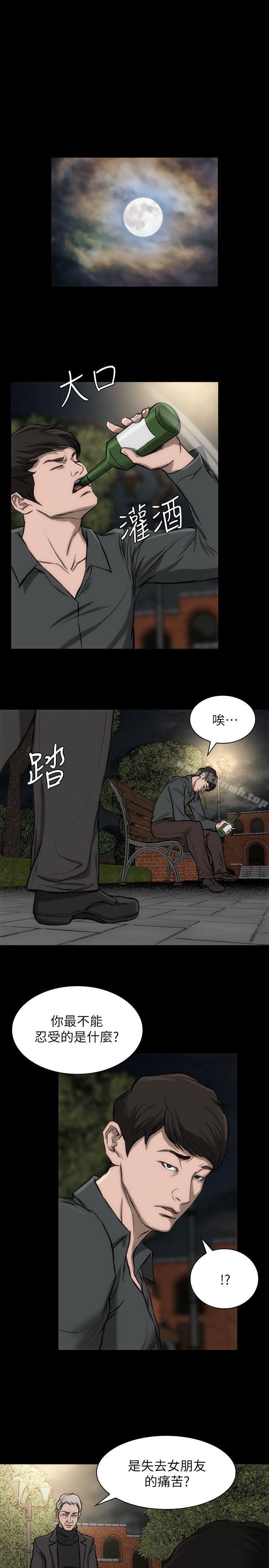 女演员第19话-恶魔的细语