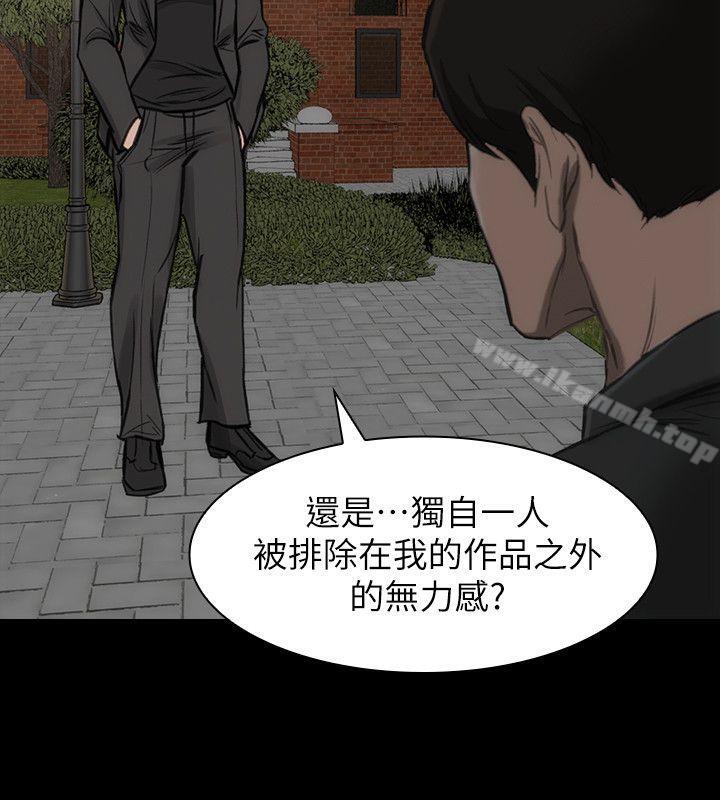 女演员第19话-恶魔的细语
