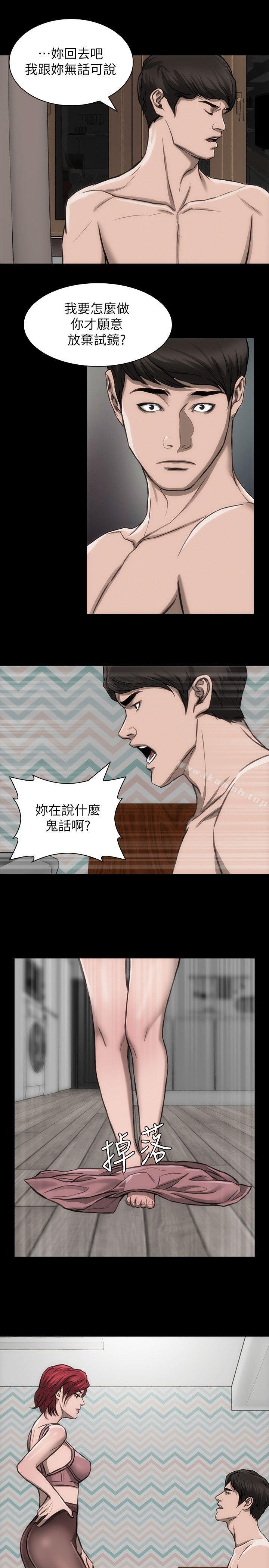 女演员第20话-见钱眼开的女人