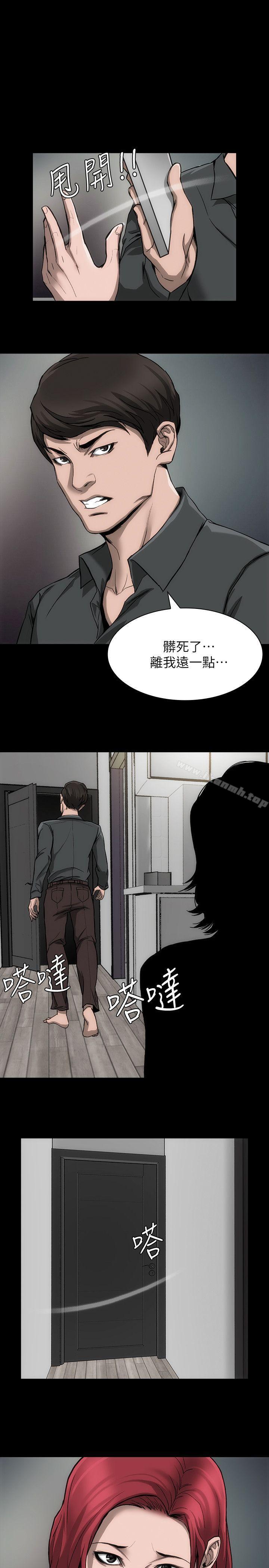女演员第20话-见钱眼开的女人