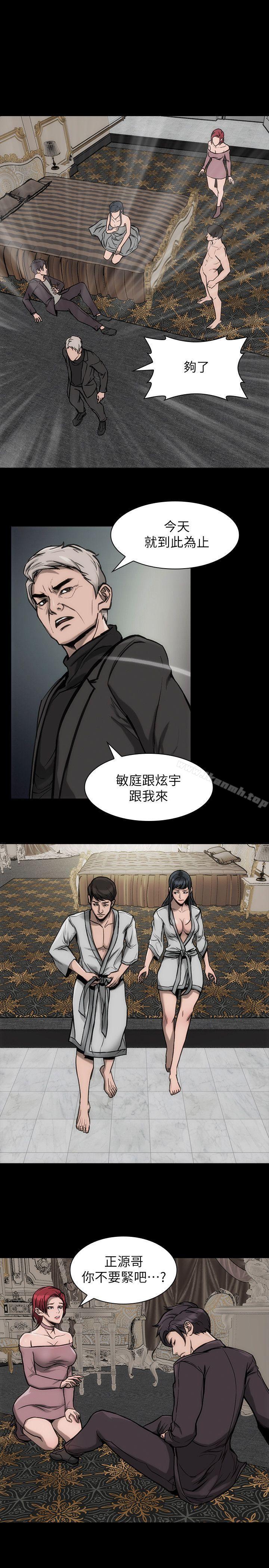 女演员第23话-新的女主角