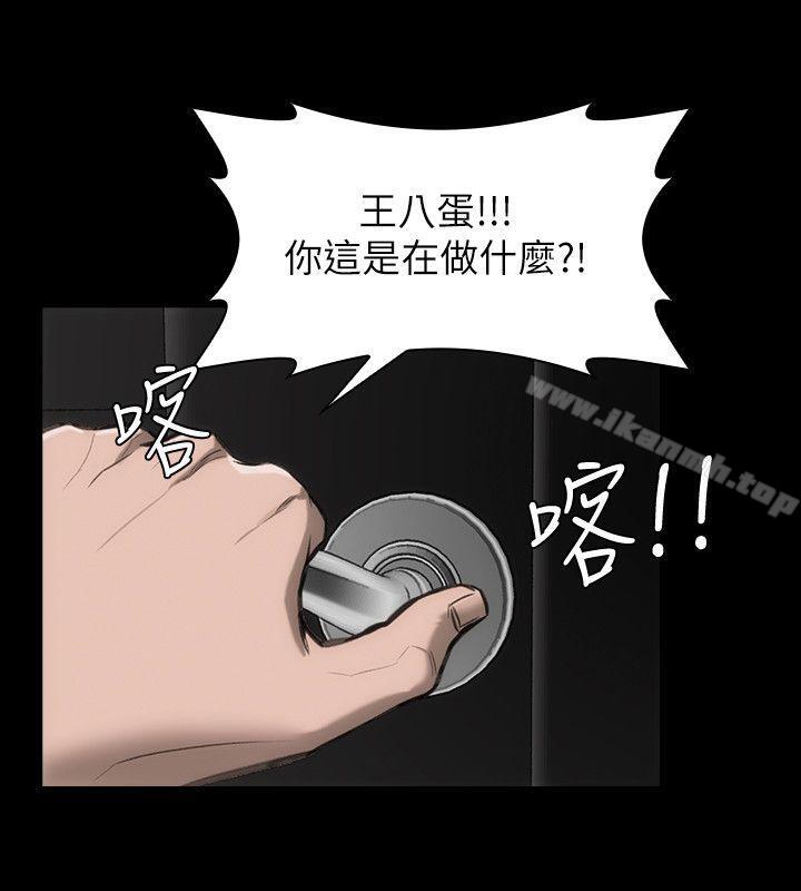 女演员第23话-新的女主角