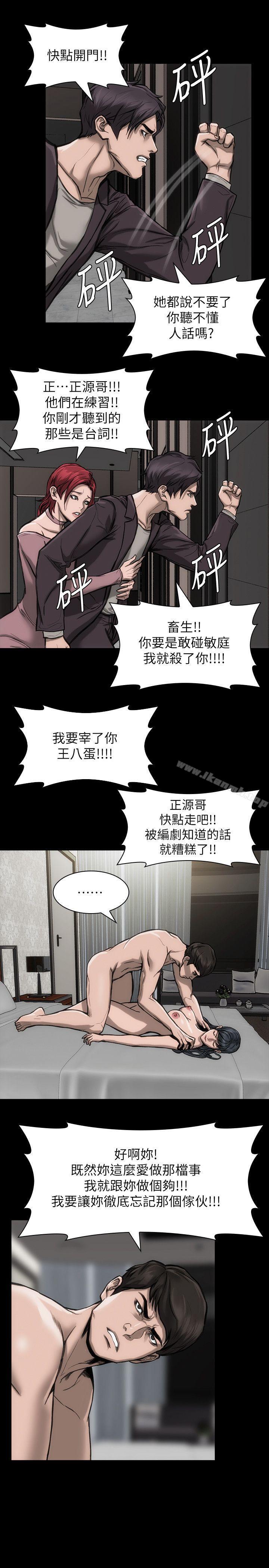 女演员第23话-新的女主角