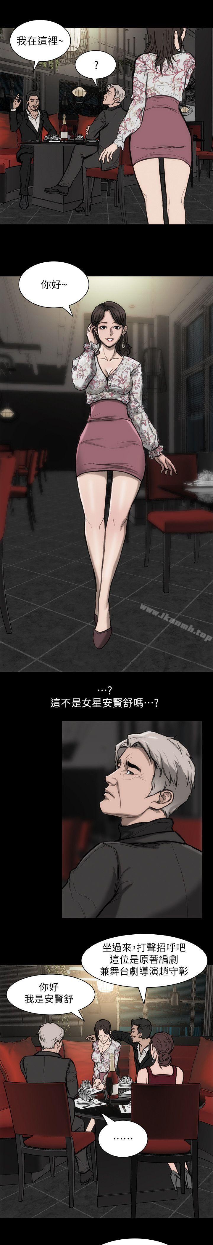 女演员第23话-新的女主角