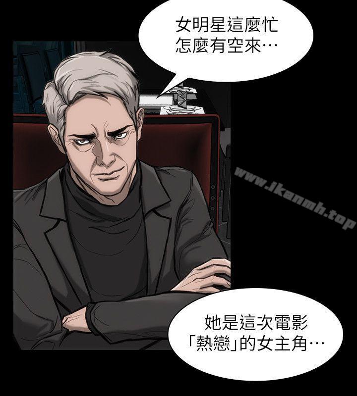 女演员第23话-新的女主角
