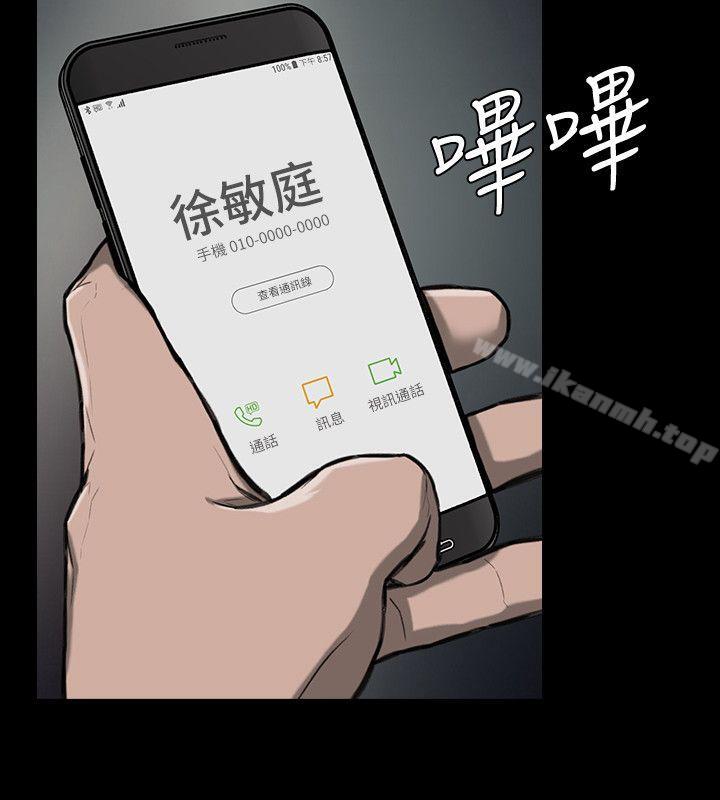 女演员第24话-公开试镜