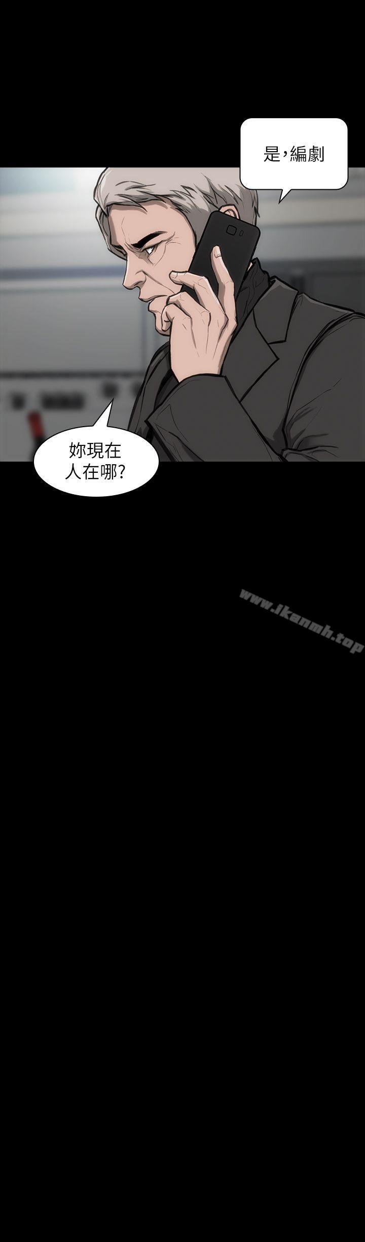 女演员第24话-公开试镜