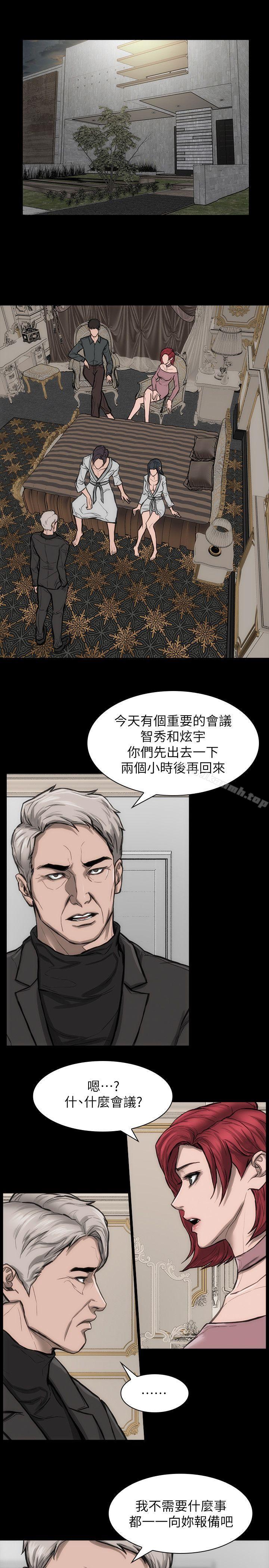 女演员第24话-公开试镜