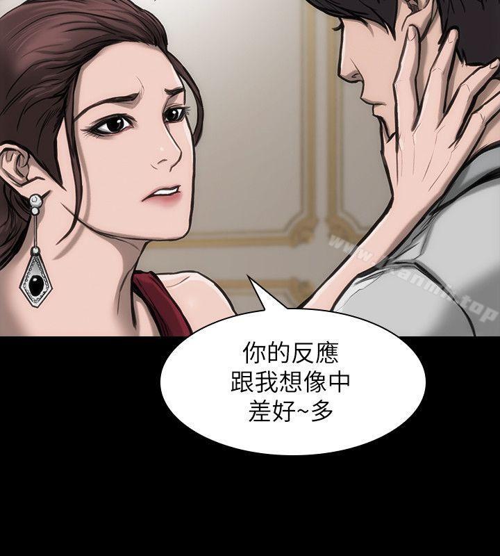 女演员第24话-公开试镜