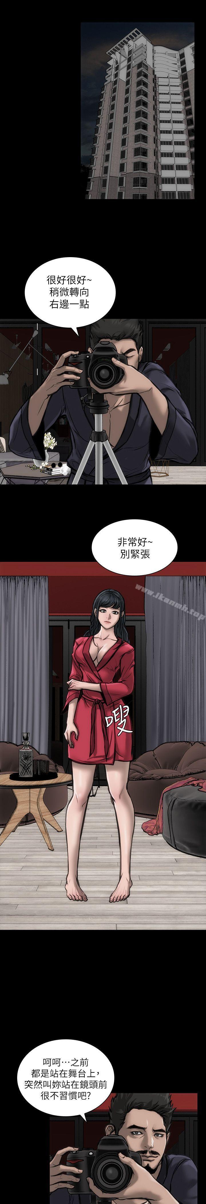 女演员第27话-交换条件