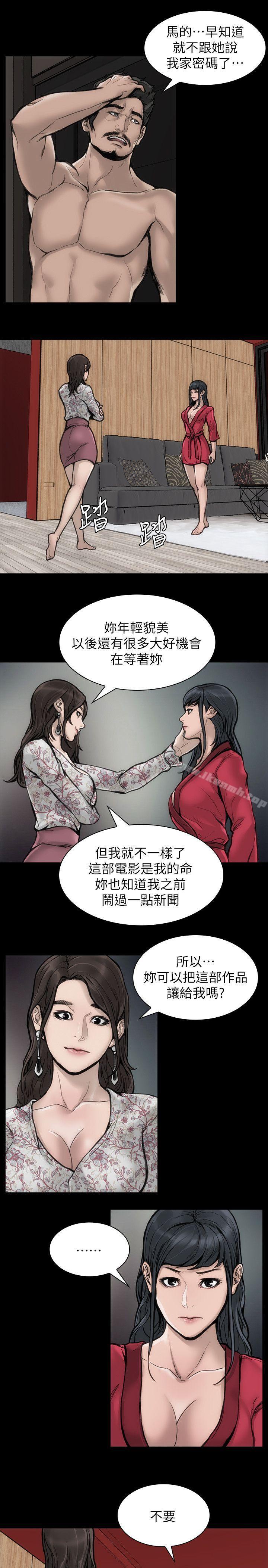 女演员第28话-无路可退的人生