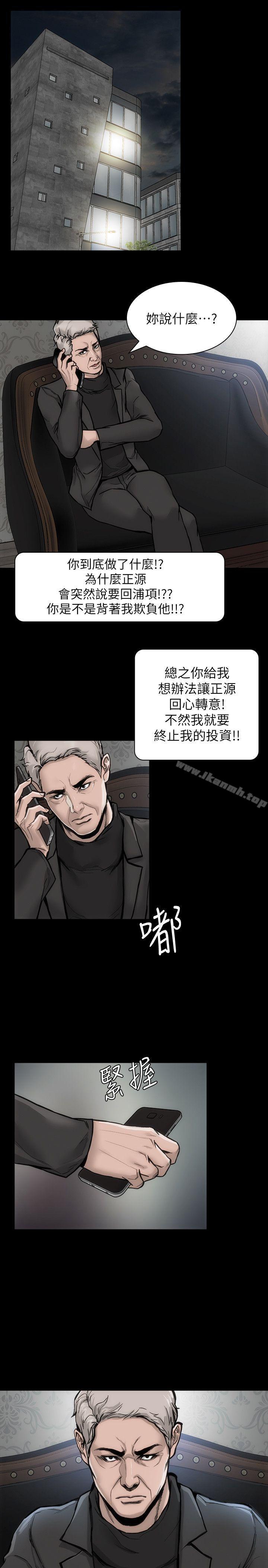女演员第28话-无路可退的人生