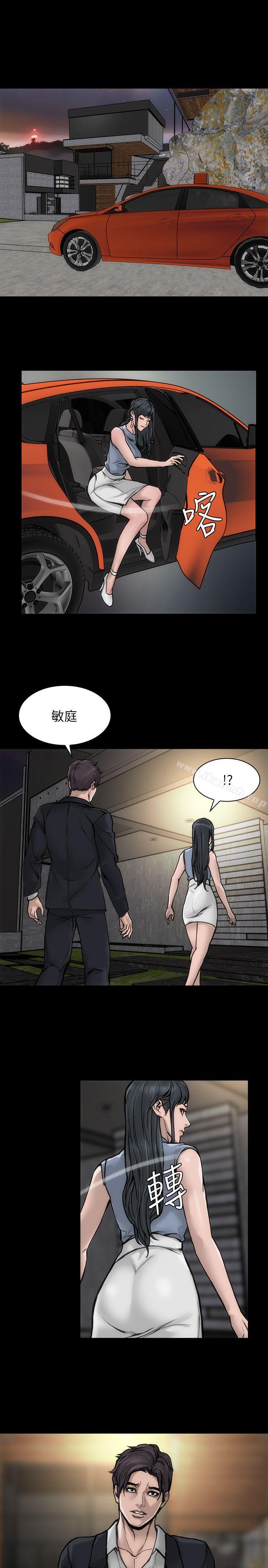 女演员第28话-无路可退的人生