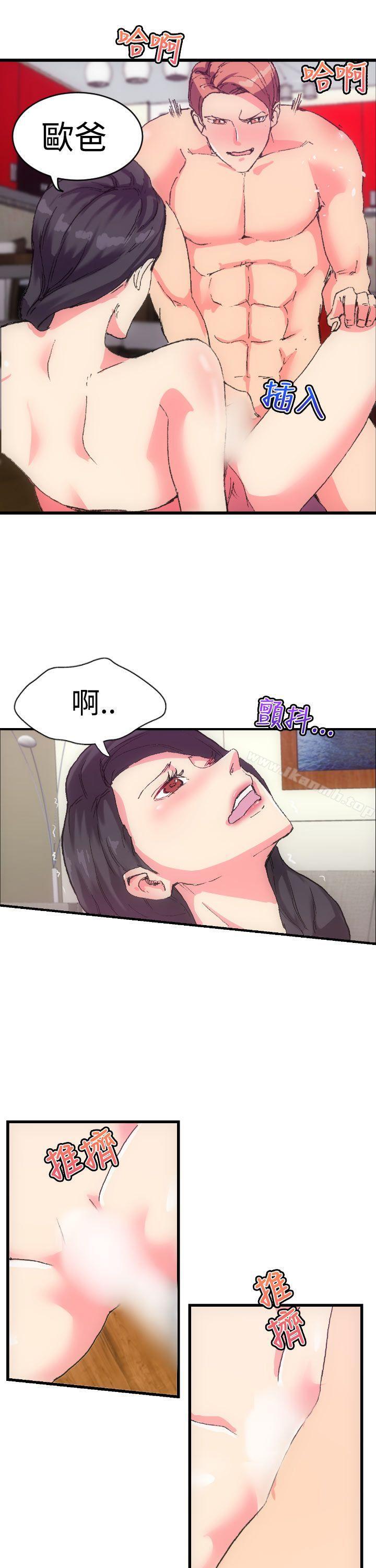 幻想中的她(完结)第1话