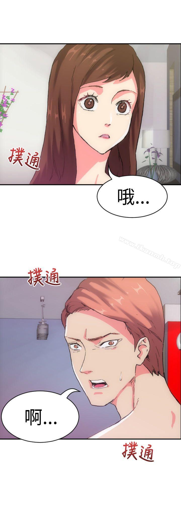 幻想中的她(完结)第1话