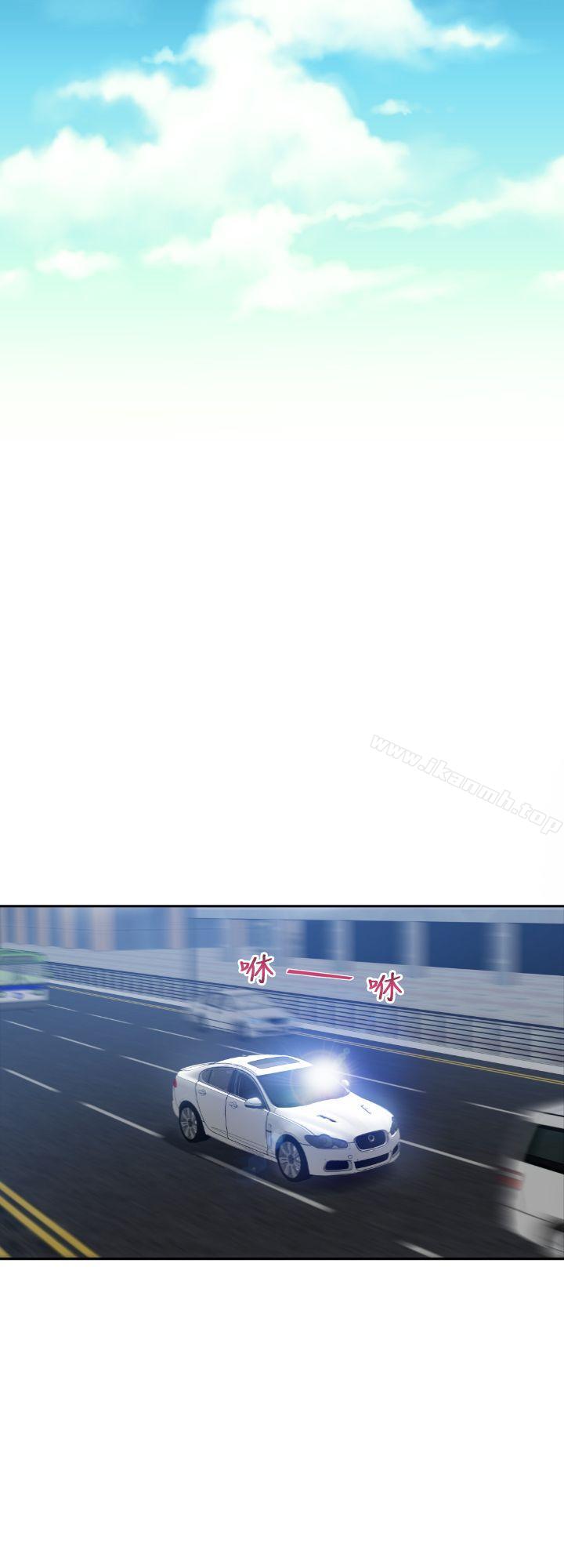 幻想中的她(完结)第2话