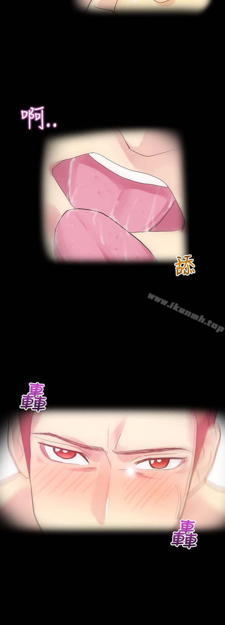 幻想中的她(完结)第4话