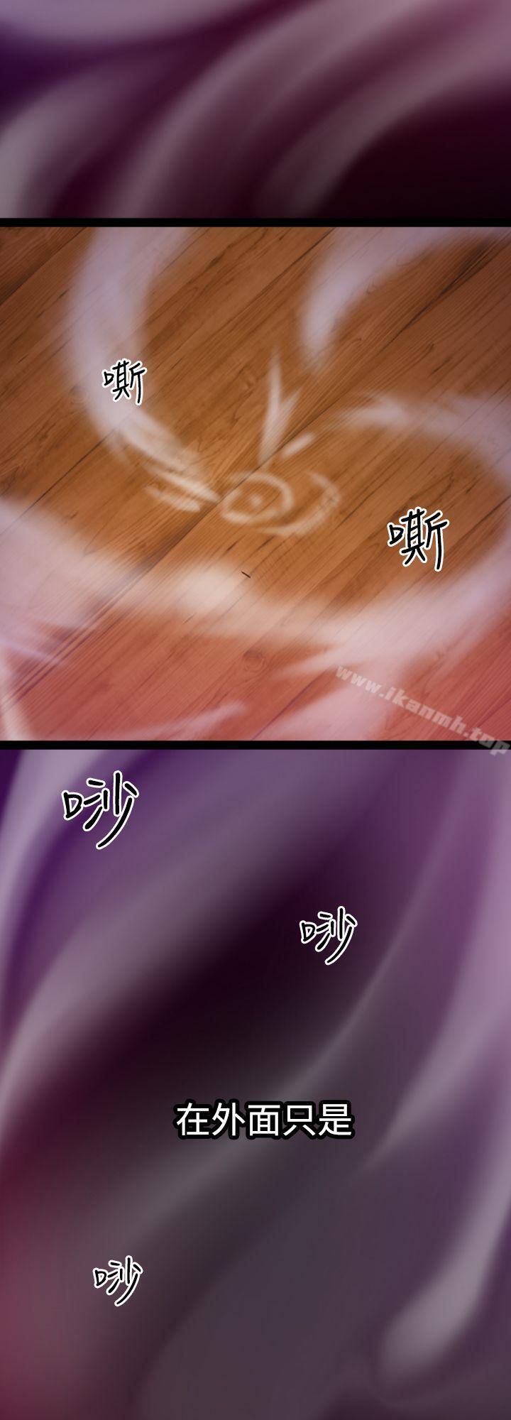 幻想中的她(完结)第4话