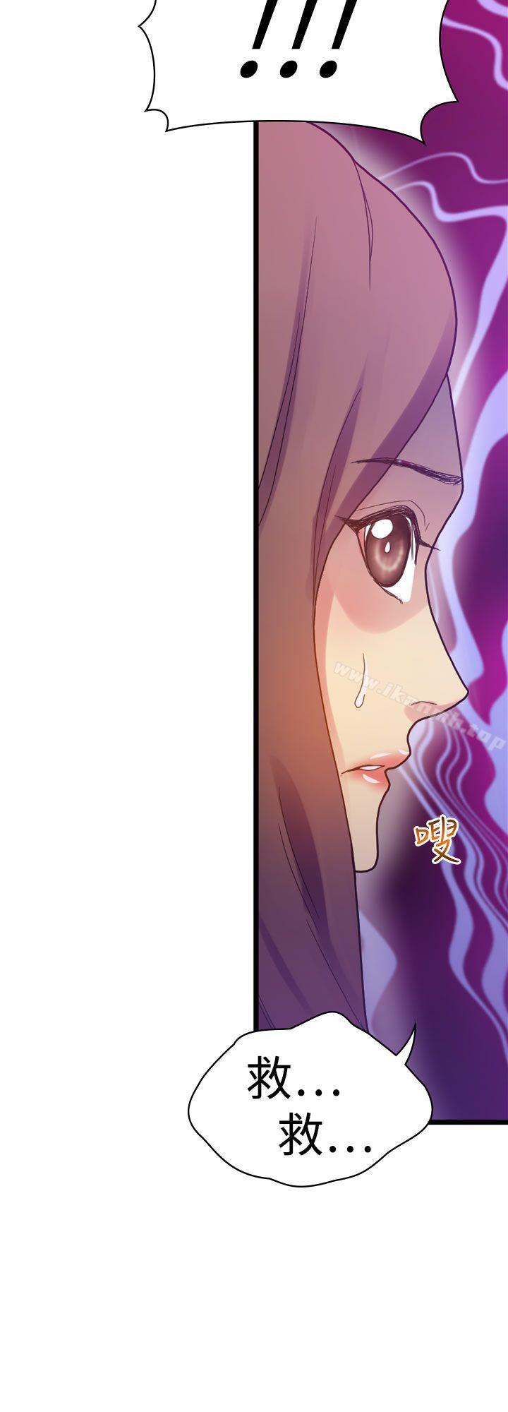 幻想中的她(完结)第7话