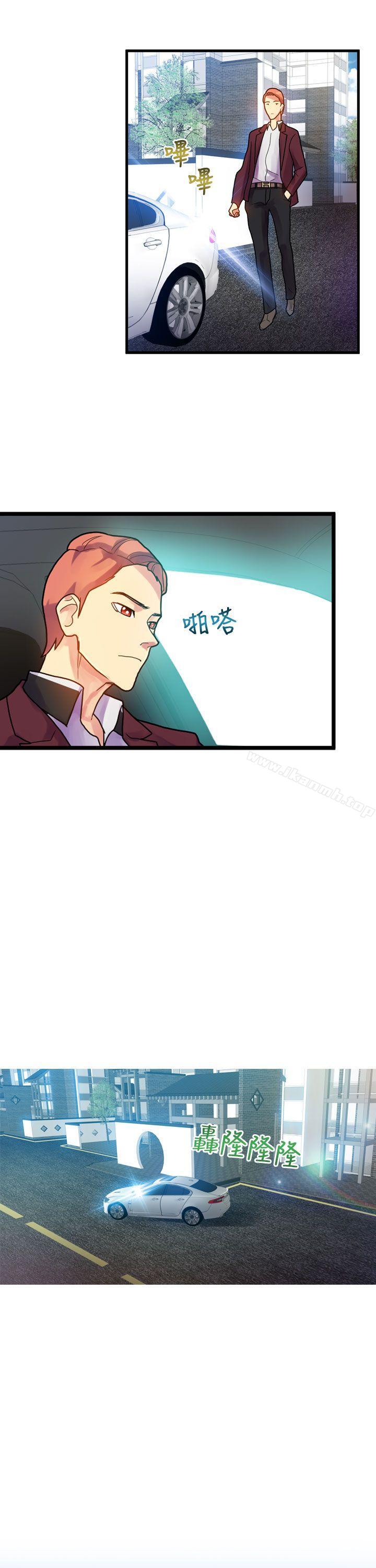 幻想中的她(完结)第9话